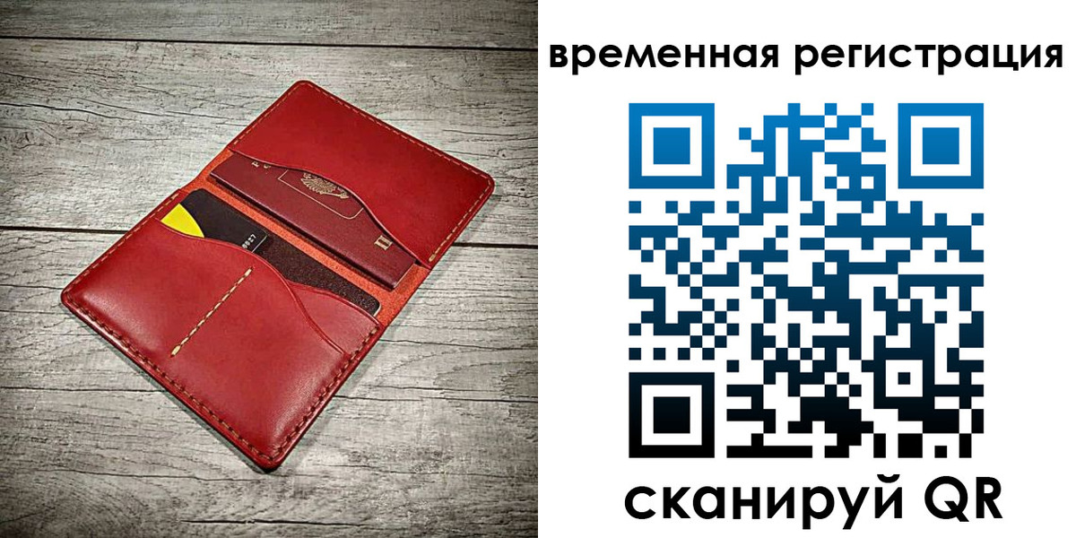 прописка иностранных граждан в Нерехте