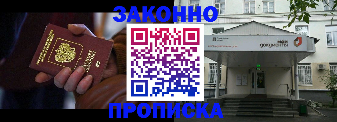 временная регистрация в Нерехте