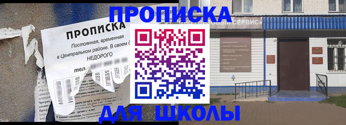 временная регистрация поиск в Нерехте